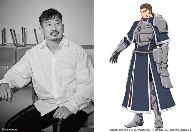 Gatoga Lazorne (Voiced by: Hidenobu Kiuchi)